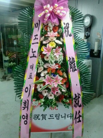 ������ǥ���ֿ���