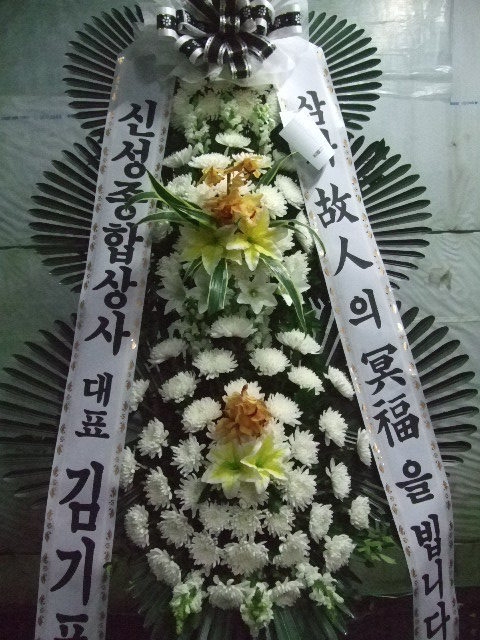 �ż����ջ����ǥ��