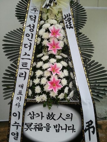 (��)�������ͽ�Ʈ��Ʈ��ǥ�̻��