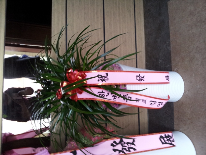 �ѹ����ǥ�迵����