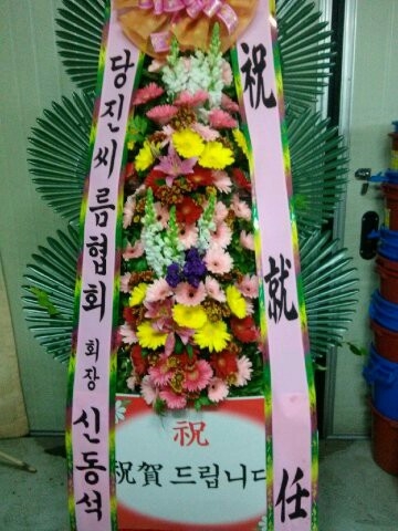 �ŵ���ȸ���