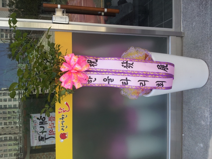 4-19�ѿ�Ÿ��ȸ