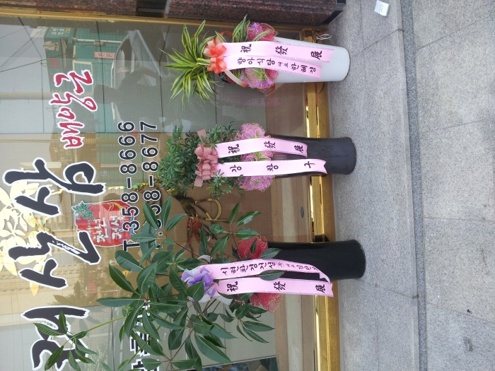 ����ȯ�� ��Ϻ���ǥ��