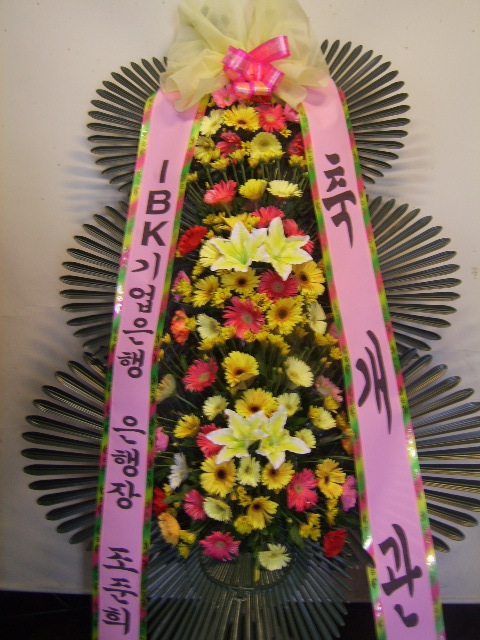 8��25��(�Ͽ���)