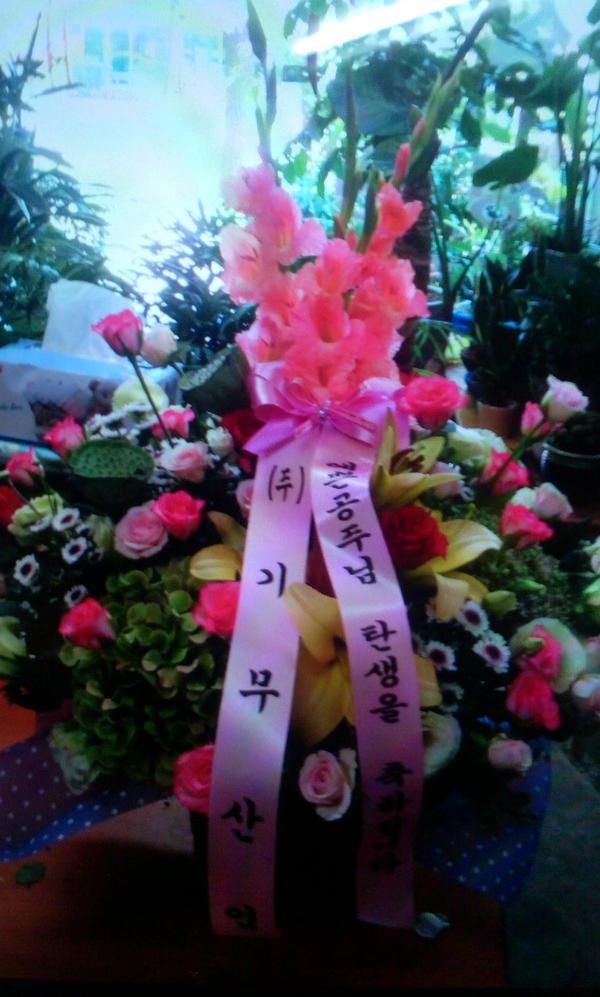 8��25��(�Ͽ���)