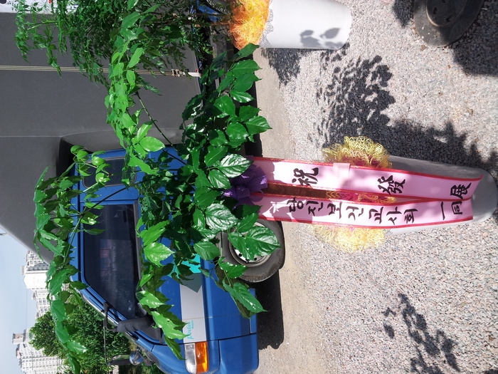 9��4��(������)