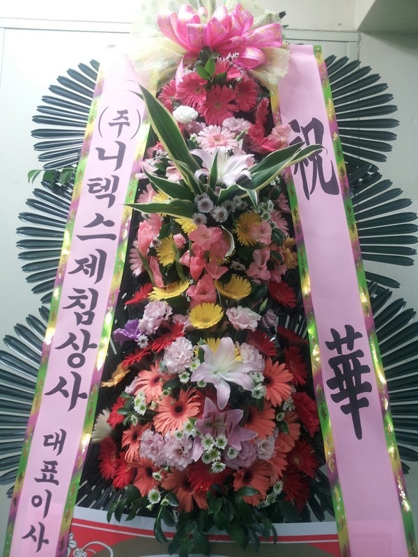 9��8��(�Ͽ���)