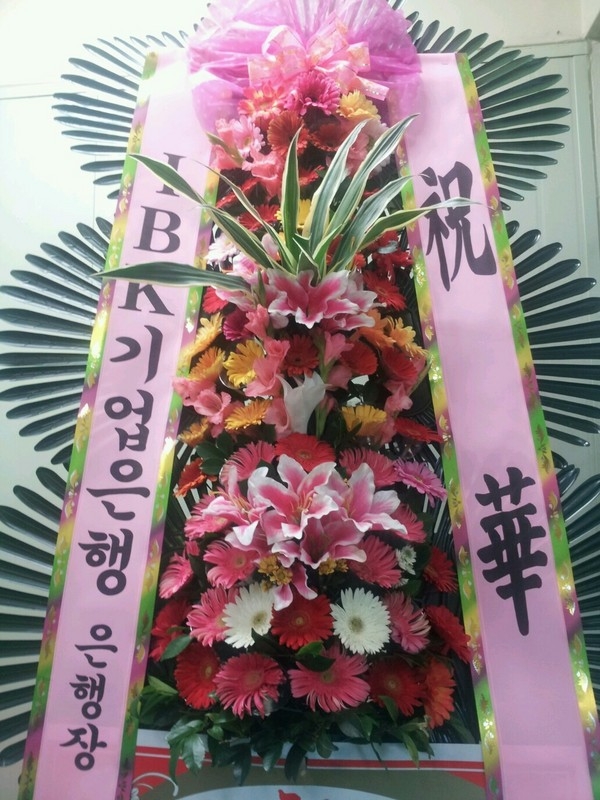 9��8��(�Ͽ���)