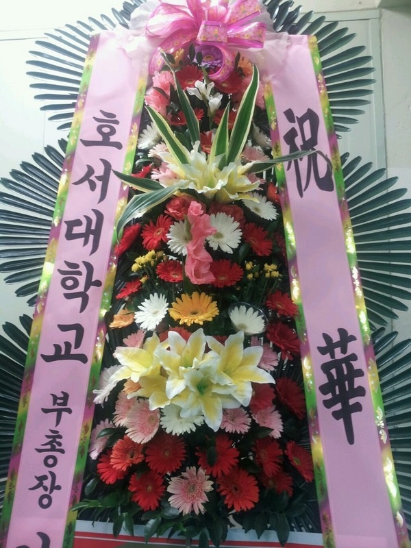 9��8��(�Ͽ���)