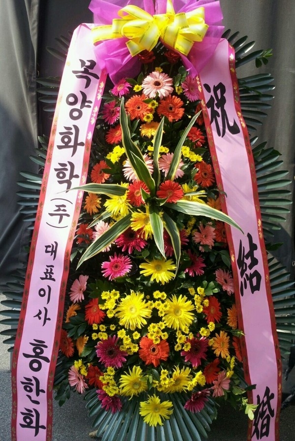 9��8��(�Ͽ���)