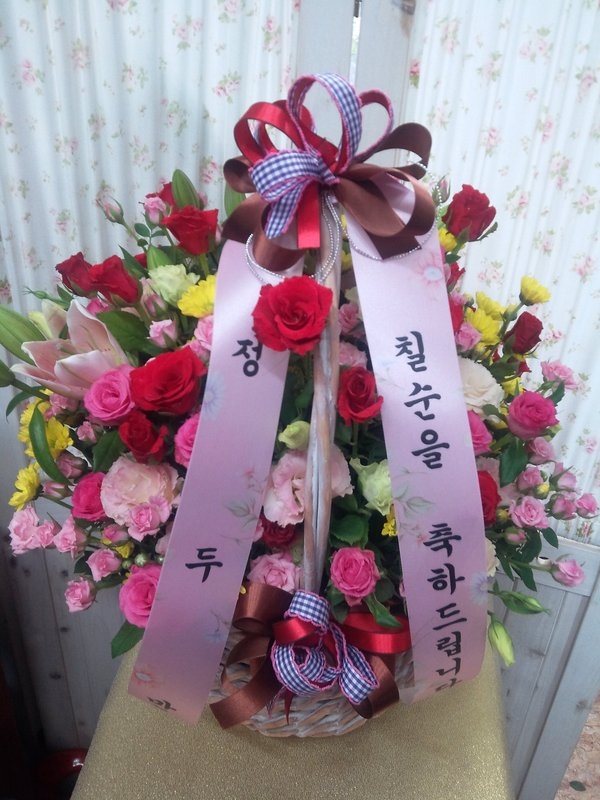 9��8��(�Ͽ���)