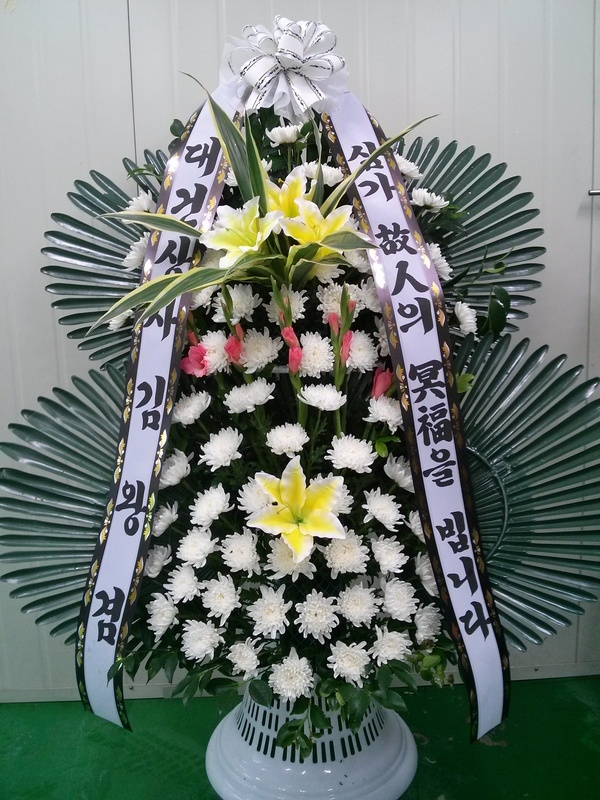 9��8��(�Ͽ���)