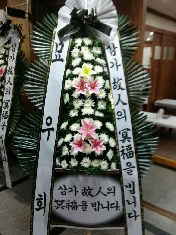 9��18�� (������)