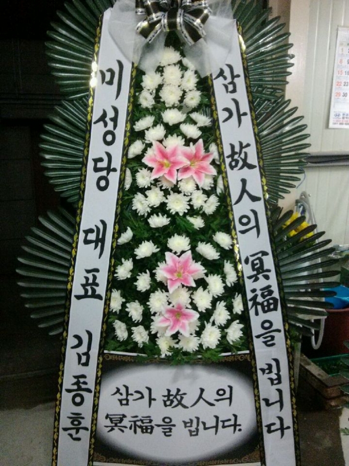 9��18�� (������)