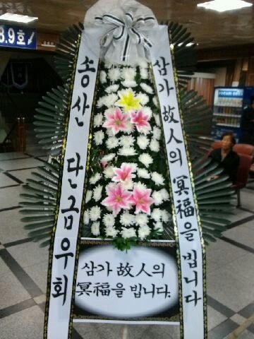 9��18�� (������)