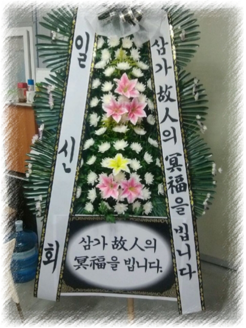 9��18�� (������)