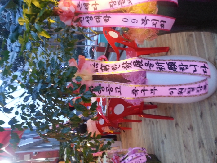 9��18�� (������)