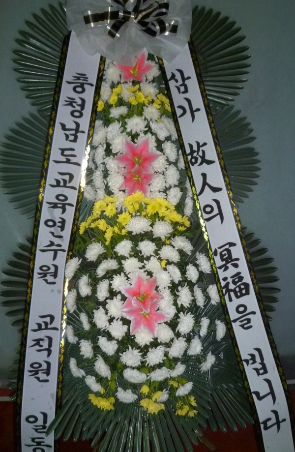 9��21��(�����)