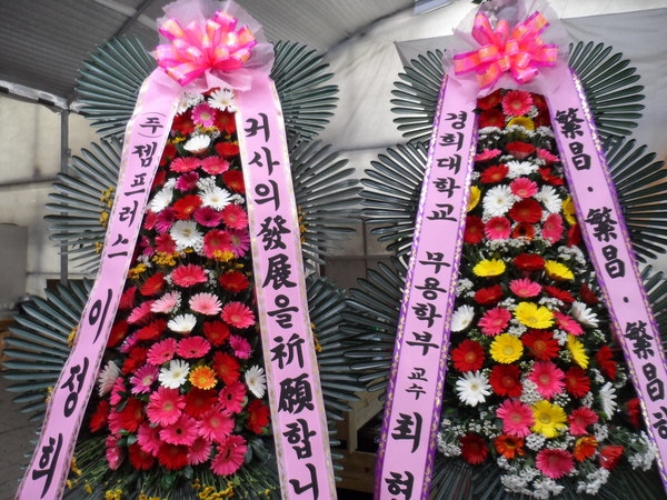 9��26��(�����)