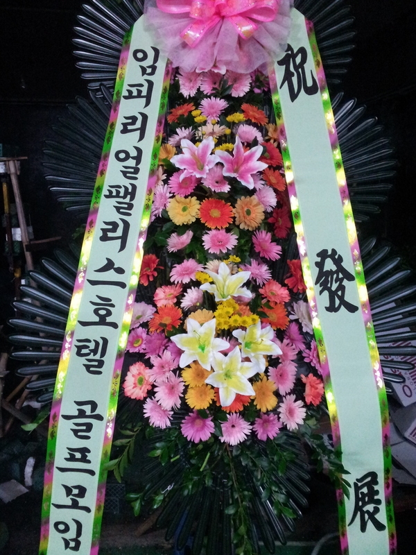 9��26��(�����)