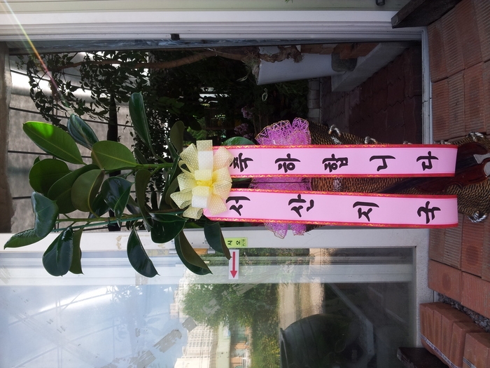 10��2��(������)