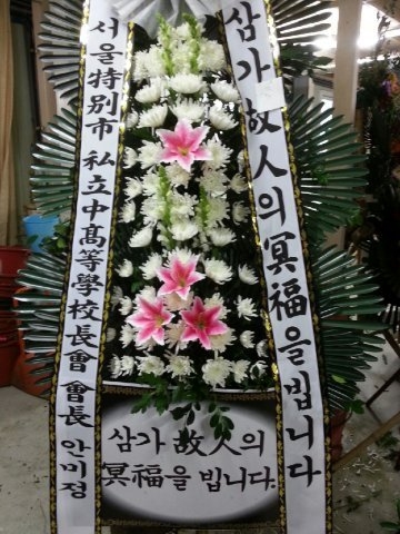 2014��2��3��(��)