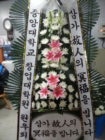 2014��2��3��(��)