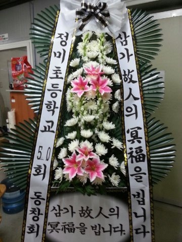 2014��2��3��(��)