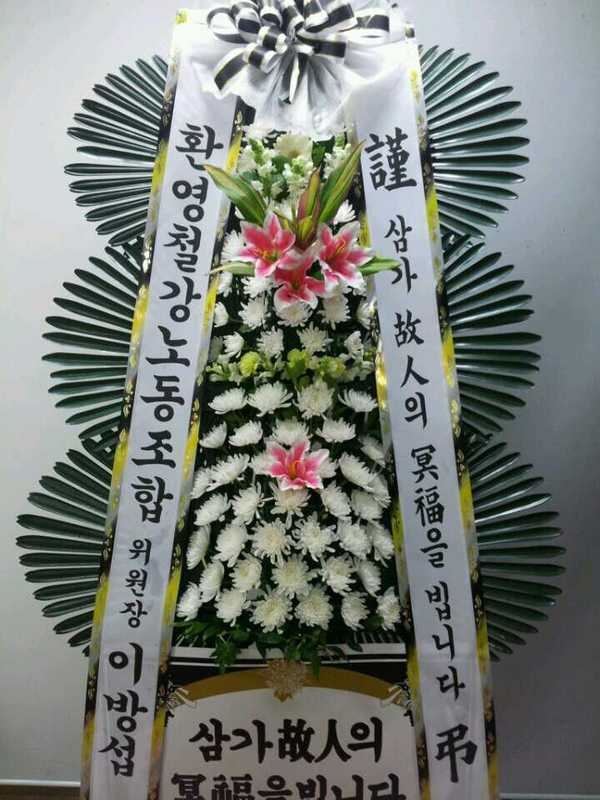 3��16��(�Ͽ���)