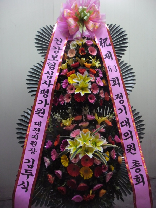 3��20��(�����)