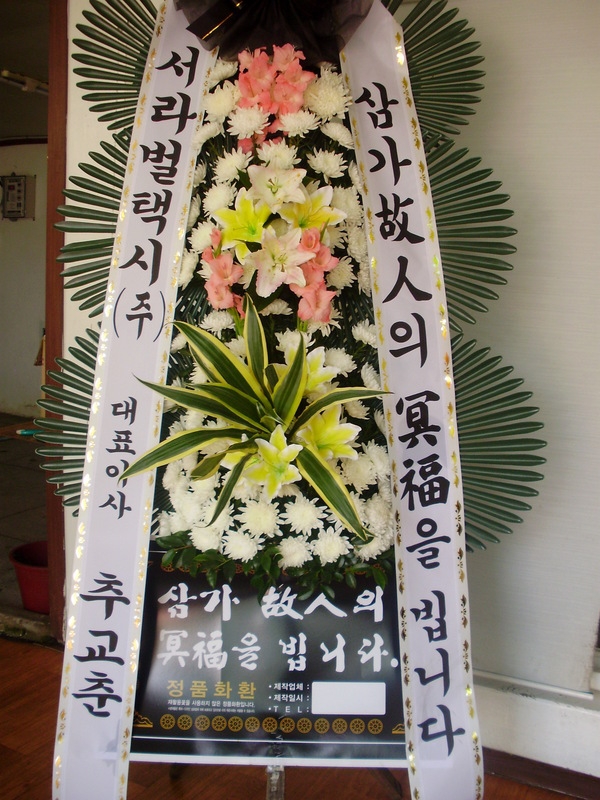 7��31��(�����)