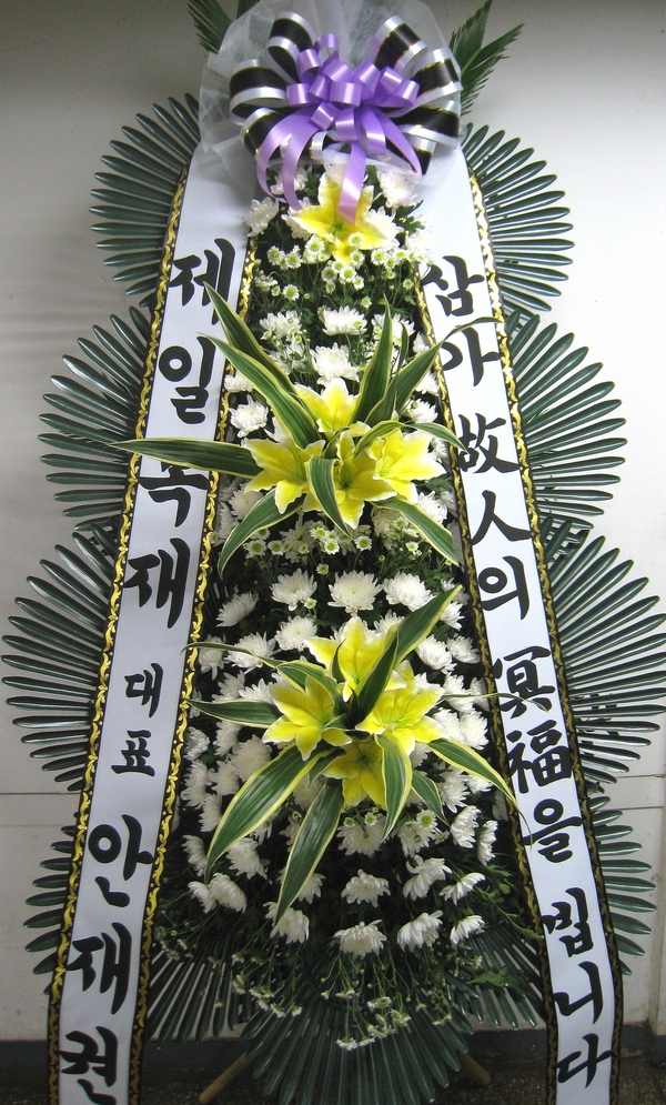 9��1��(������)�������λ��̵�