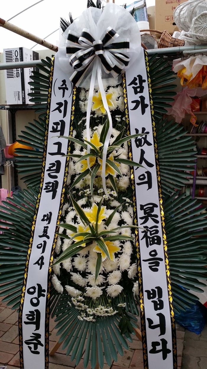 9��25��(�����)