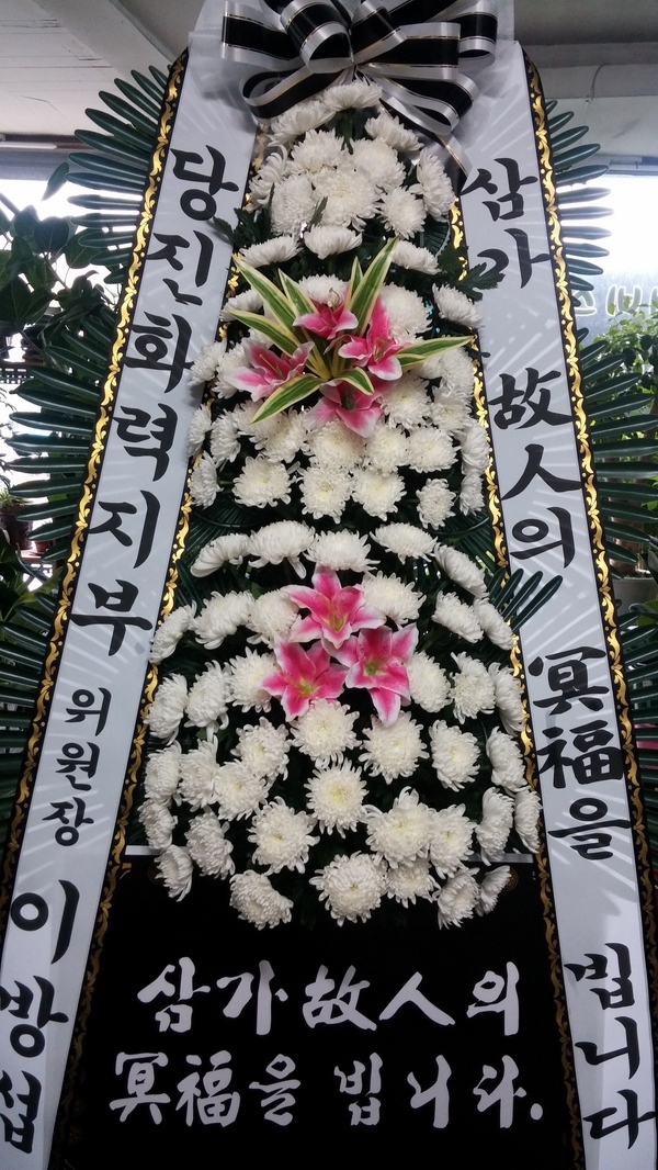 9��25��(�����)