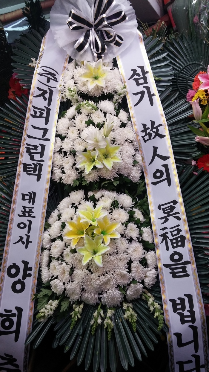 2��7��(�����)