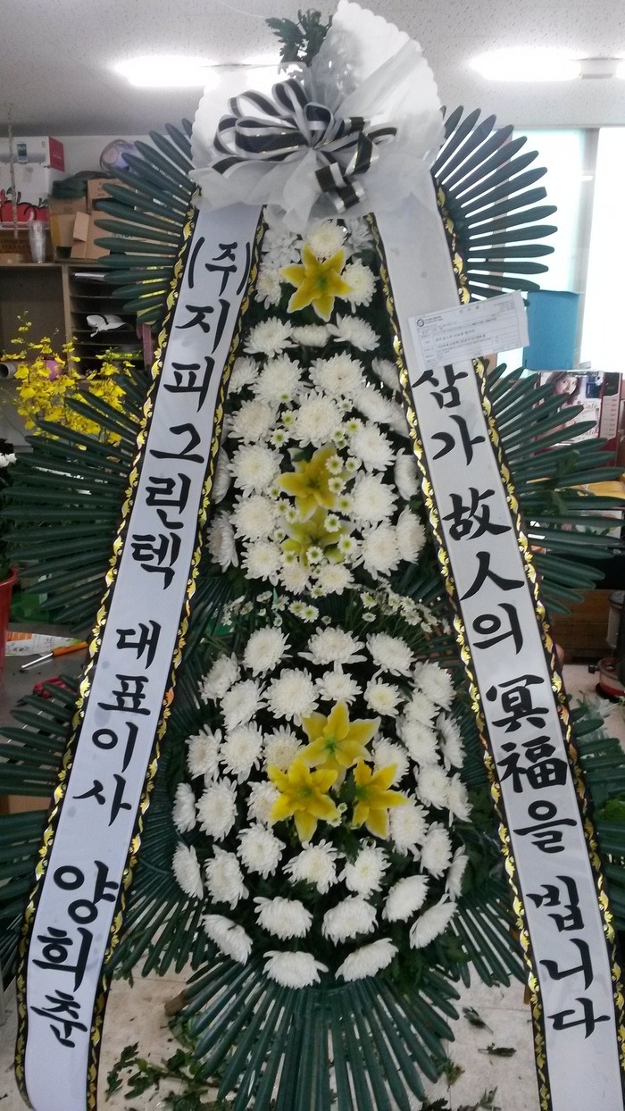 7��31��(�����)