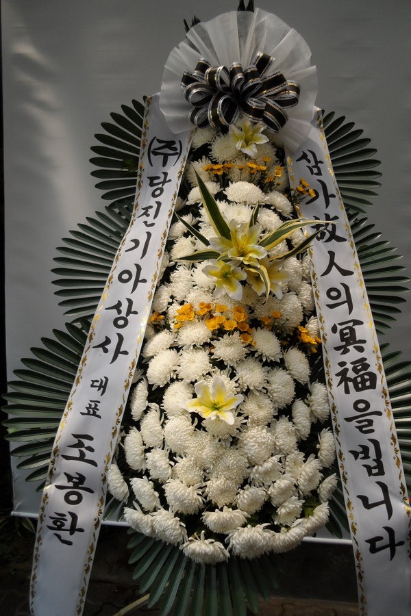 8��27��(�����)