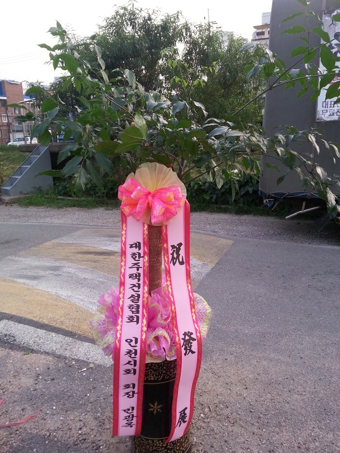 8��27��(�����)