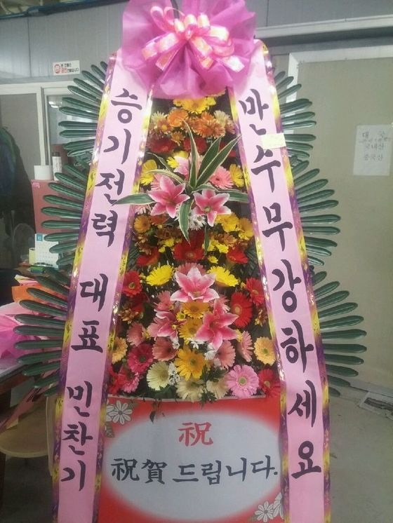 10��12��(��)