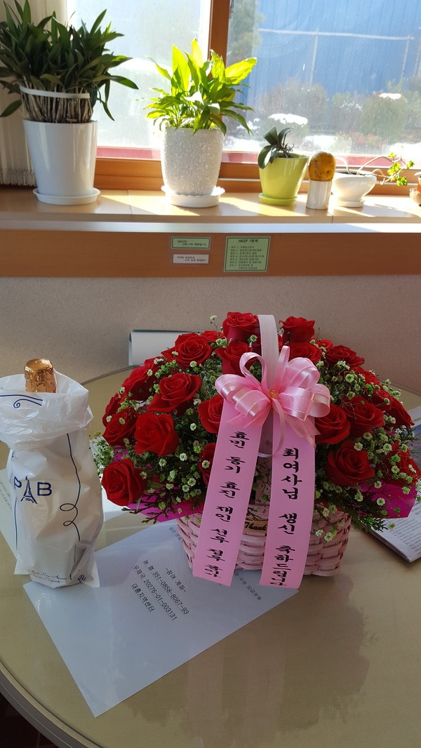 12��31��(�����)