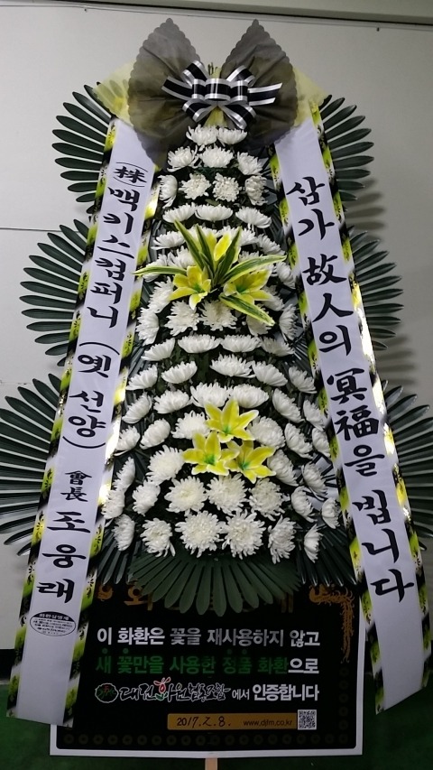 2��8��(������)