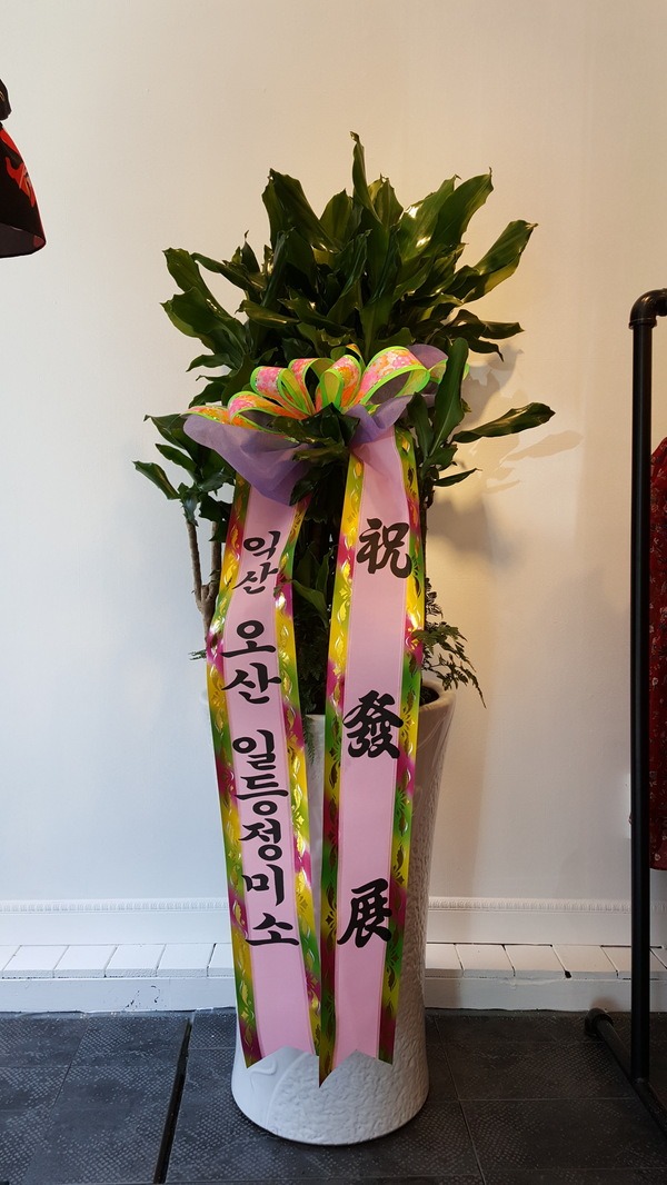 4��11��(ȭ����)