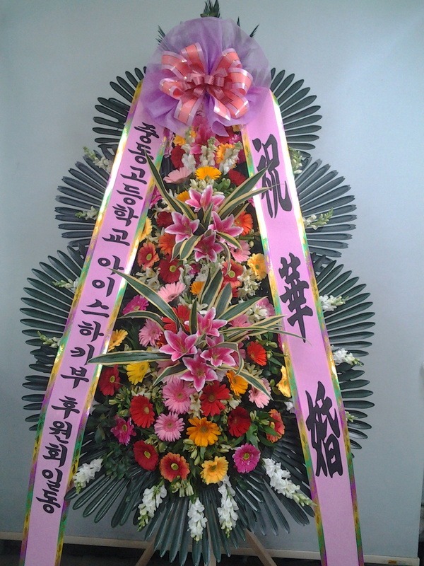 4��23��(�Ͽ���)