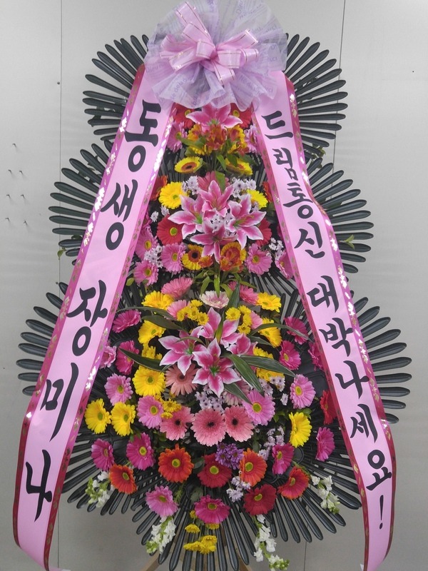 4��23��(�Ͽ���)