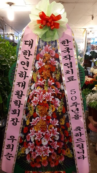 19��4��4��(�����)